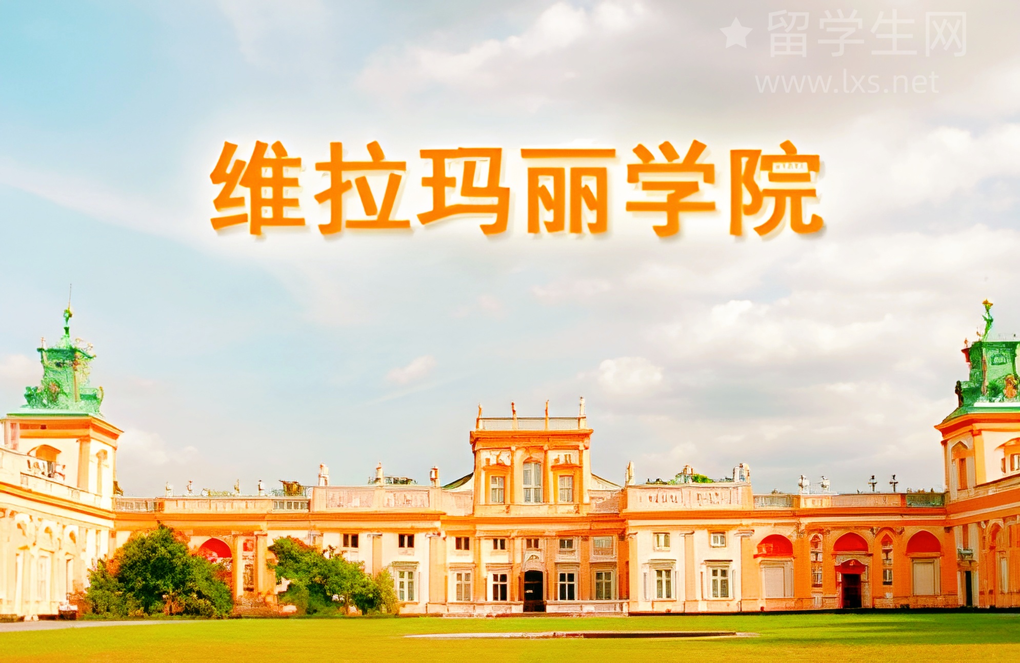 悉尼大学留学？我用亲身经历给你扒点干货！