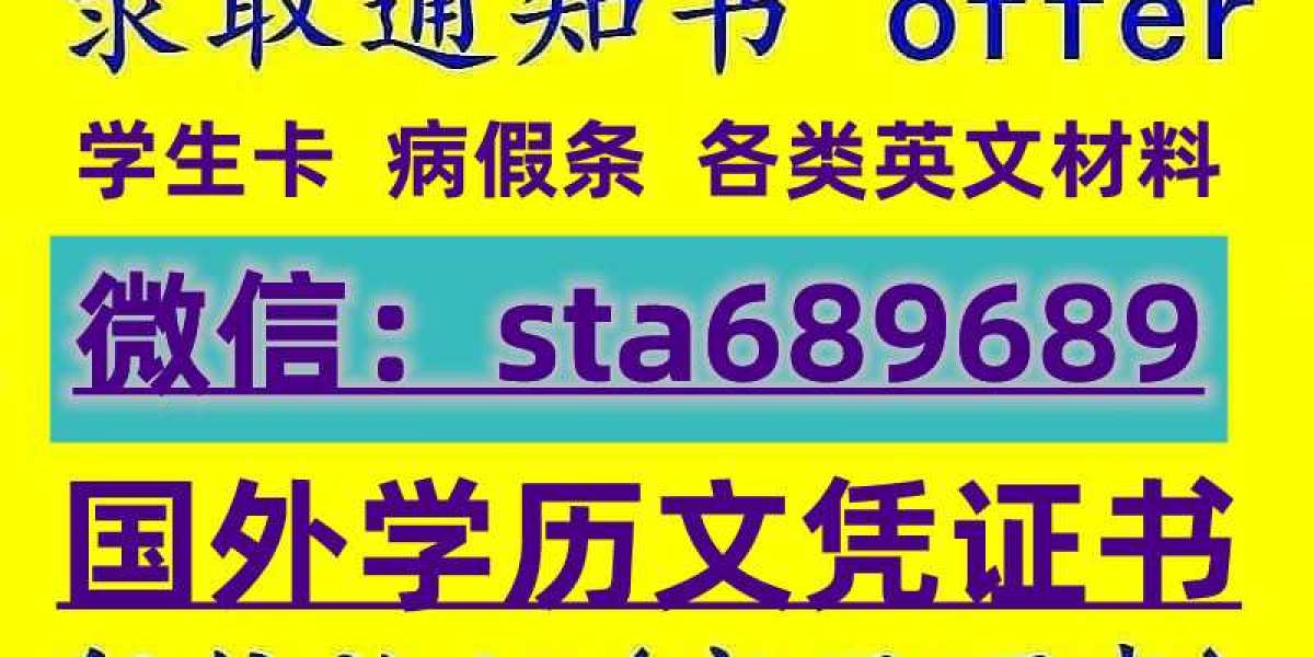 专业办理国外各名校毕业证 成绩单 学历认证 各大名校保录取