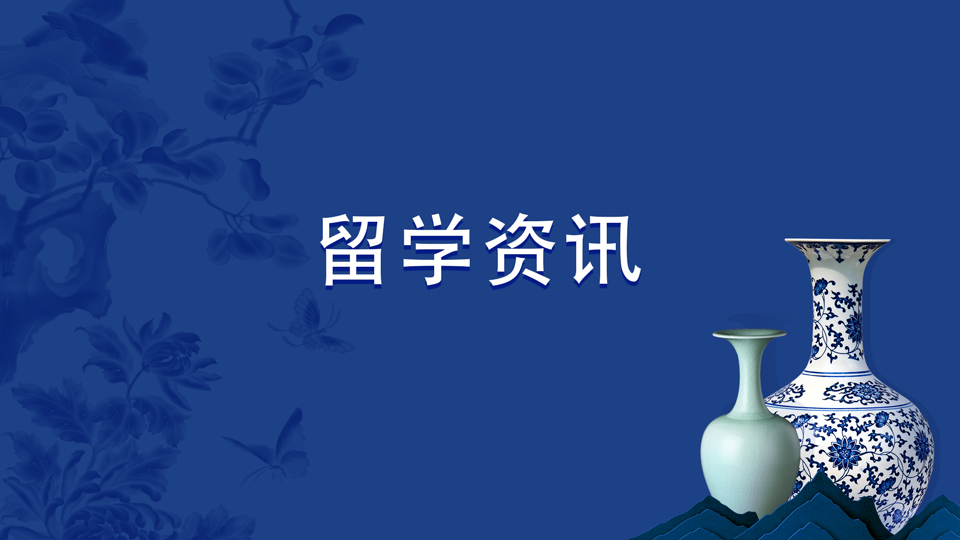 日本博士留学申请全解析：你需要满足哪些条件？