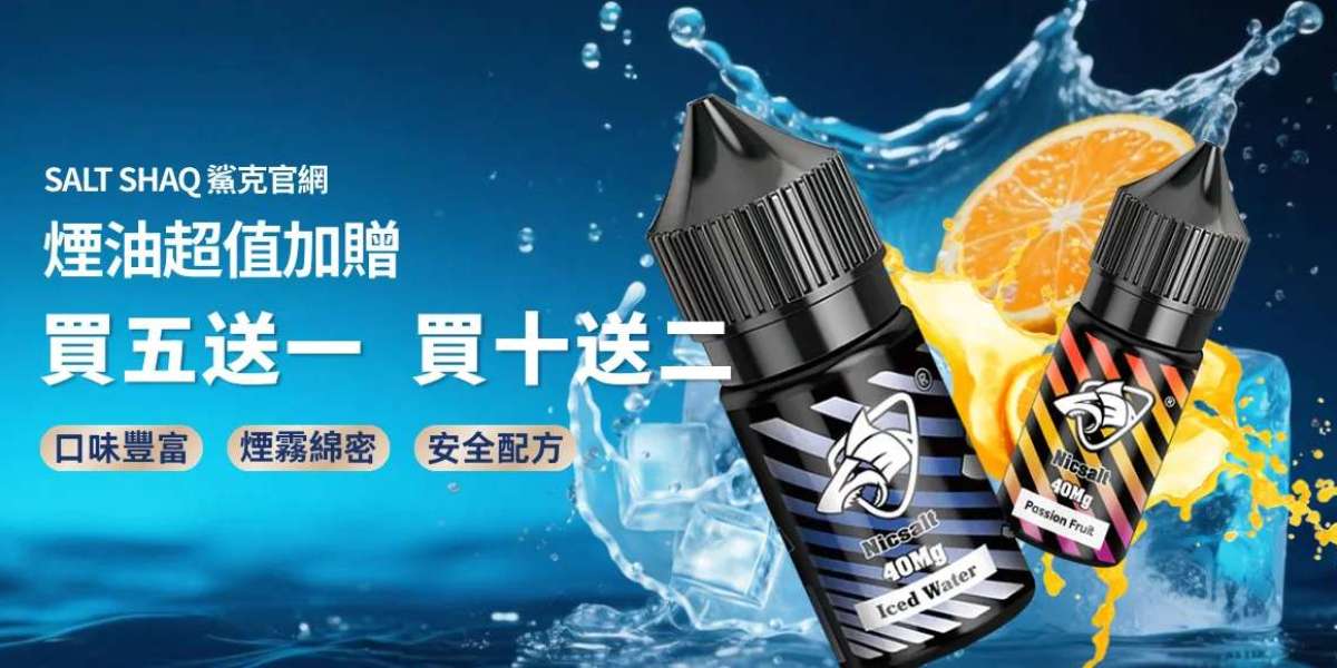 鯊克煙油烏龍茶口味體驗解析