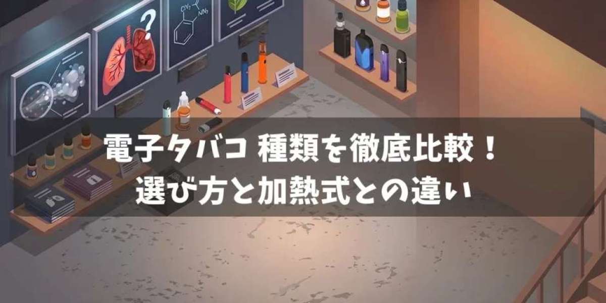 失敗しないVAPE個人輸入サイトの選び方｜安全・確実に入手するためのチェックポイント