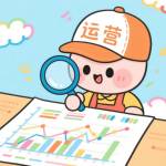 一只鱼（洁洁思维）
