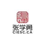 张学勇 加拿大留学移民中介
