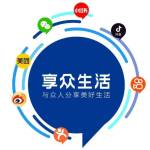 享众生活
