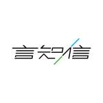 言知信留学宝典