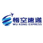 承矩-悟空速递