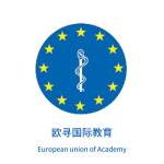 欧寻留学教育