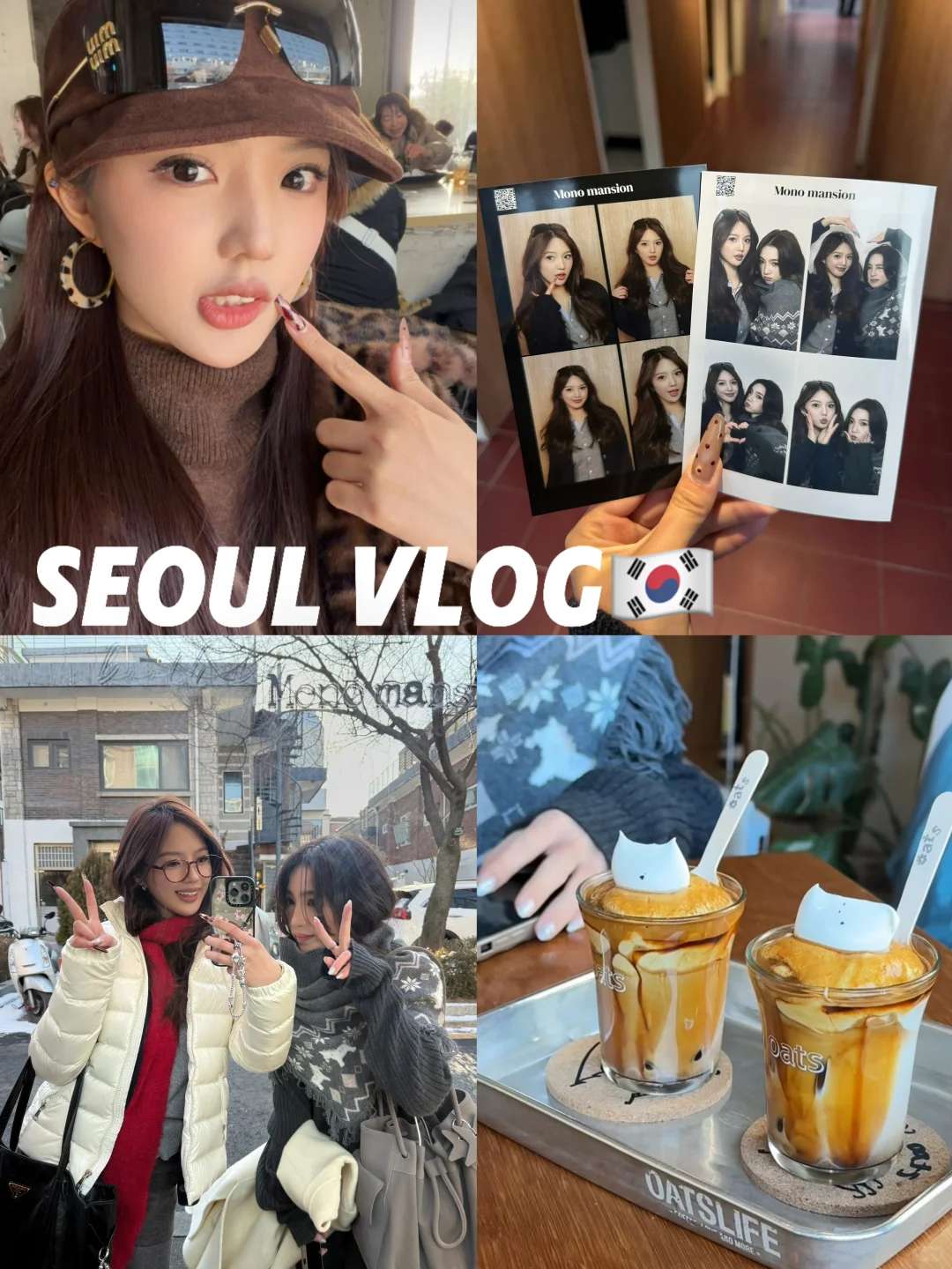首尔Vlog/超全美食记录🥐🥘🍤☕️
#首尔 #首尔vlog #vlog