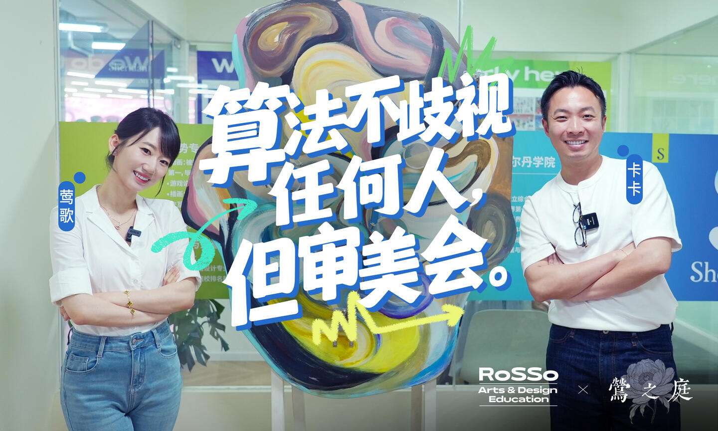 艺术升学越来越卷 作品集怎样能脱颖而出?