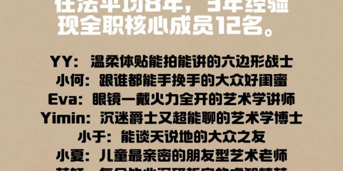 巴黎艺术留学生团｜上百好评的深度旅行体验