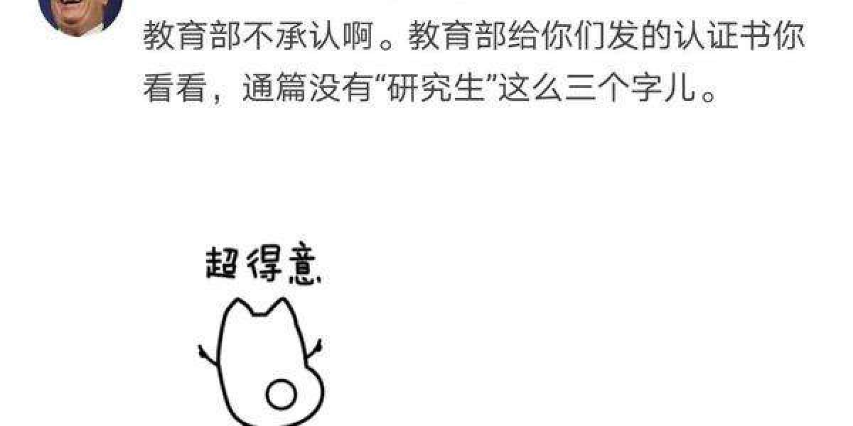 那些花三四十万去英国读一年硕士的人到底怎么想啊