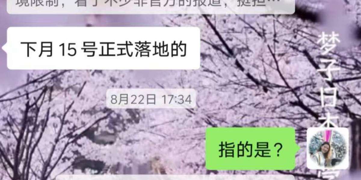 915出入境新规实施对日本留学的影响