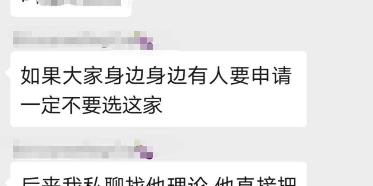 香港留学申请过程论学渣如何拿下港中文