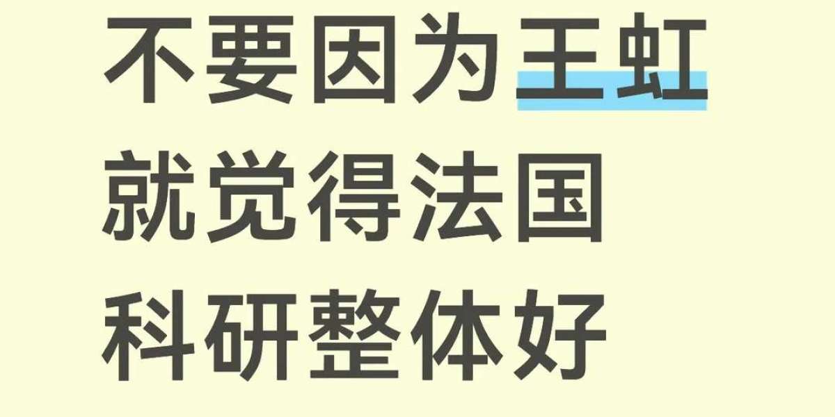 欧洲科研就像绝命镇