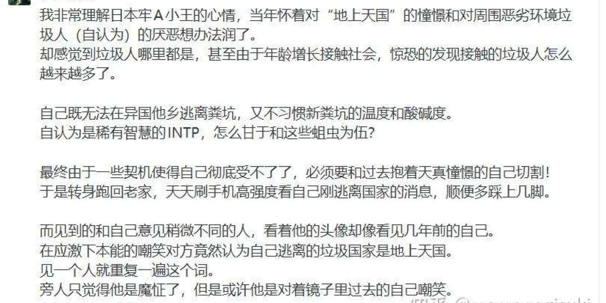 去日本留学的你后悔了吗