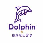 德氛硕士留学