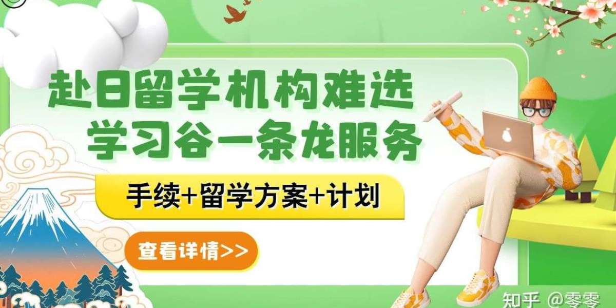 避坑必看2026年北京日本留学机构最新排名前五名真相反转太多