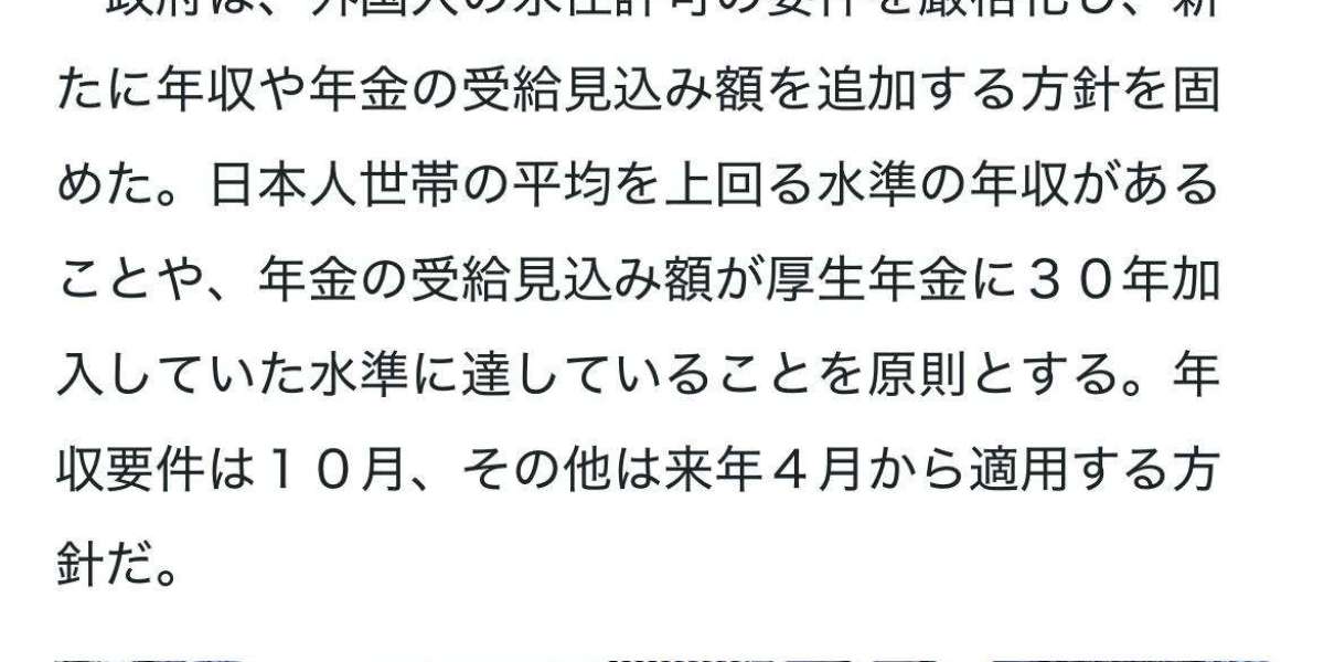润为目的要不要去日本留学