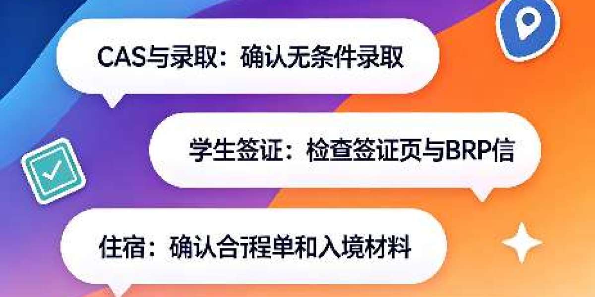 去英国留学前要做哪些准备
