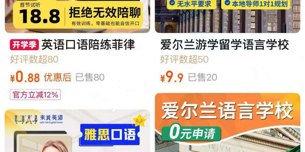 来说英语爱尔兰游学怎么样