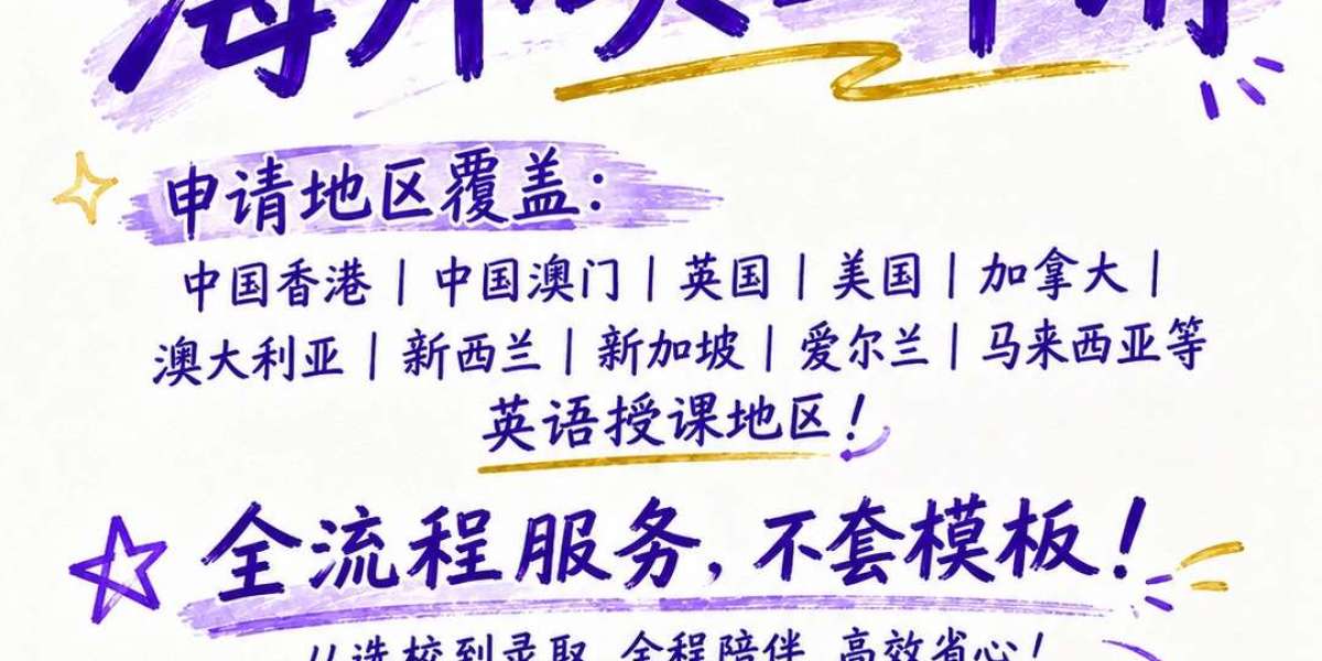 德氛27Fall海外硕士申请通道正式开启！