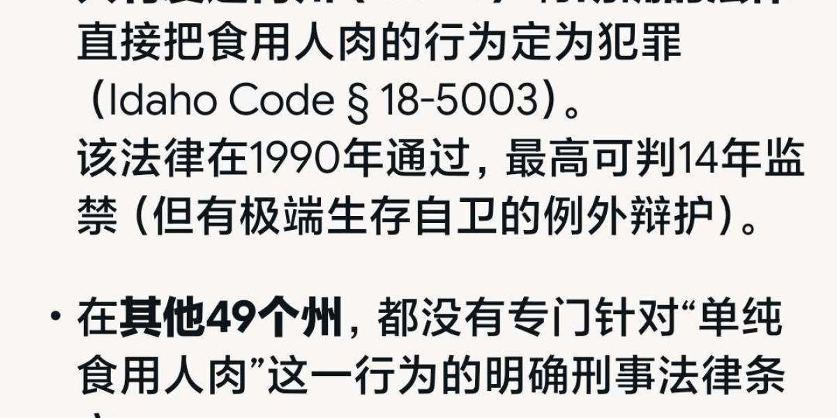 牢 A 言论会影响美国留学中介以及国人赴美留学的意愿吗