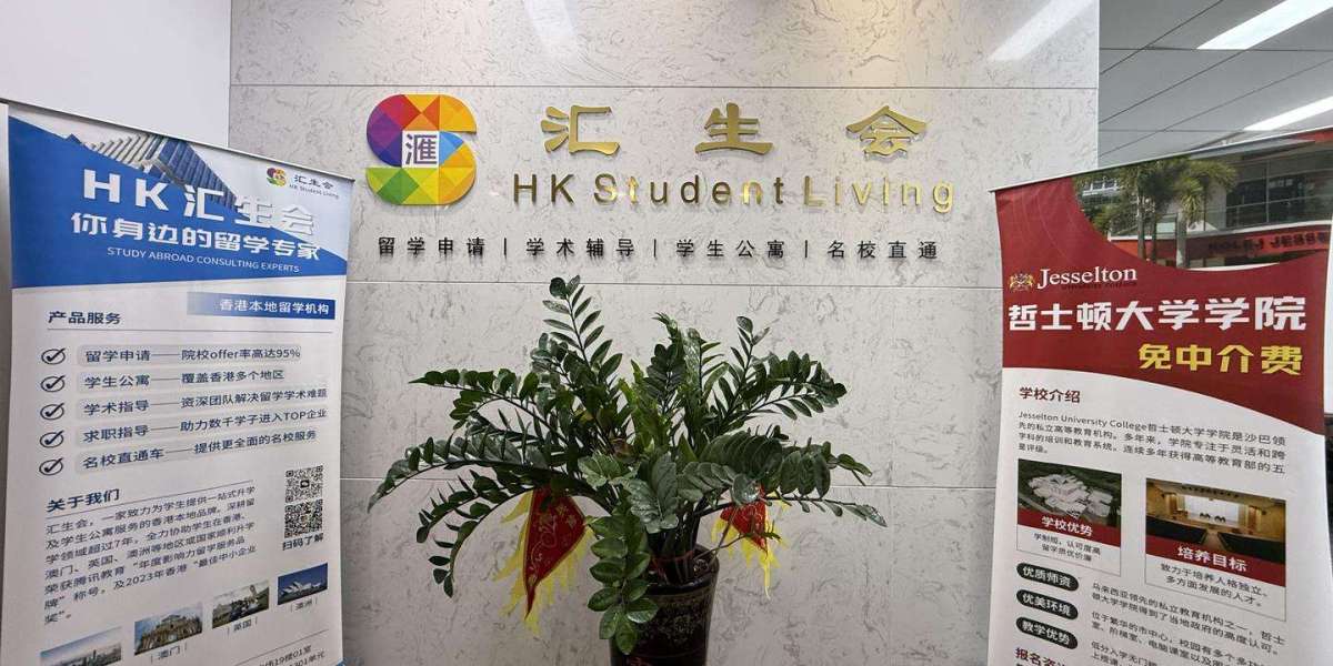 香港留学中介哪个比较好求推荐