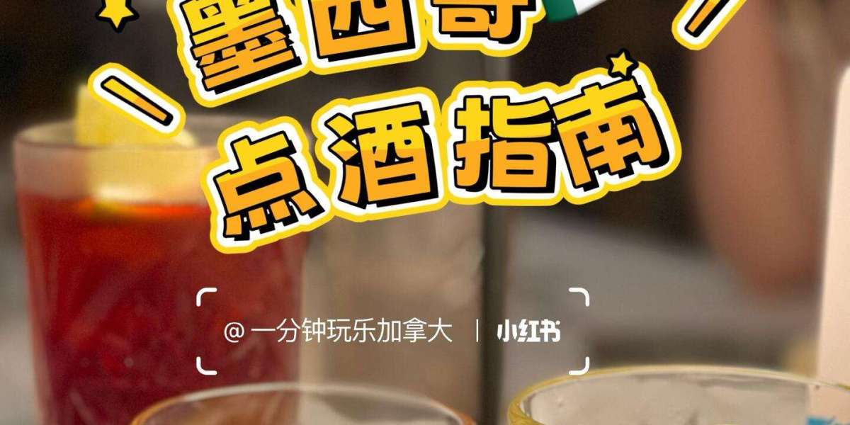 墨西哥旅游必喝 小白点酒全攻略收藏版