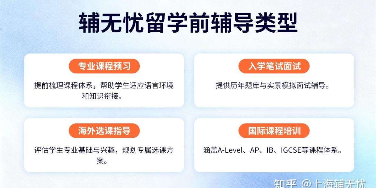 专业的香港留学生辅导推荐