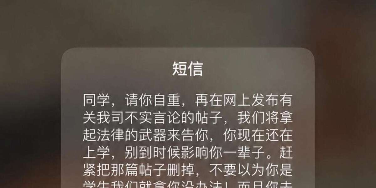 避雷某三字雅思教育