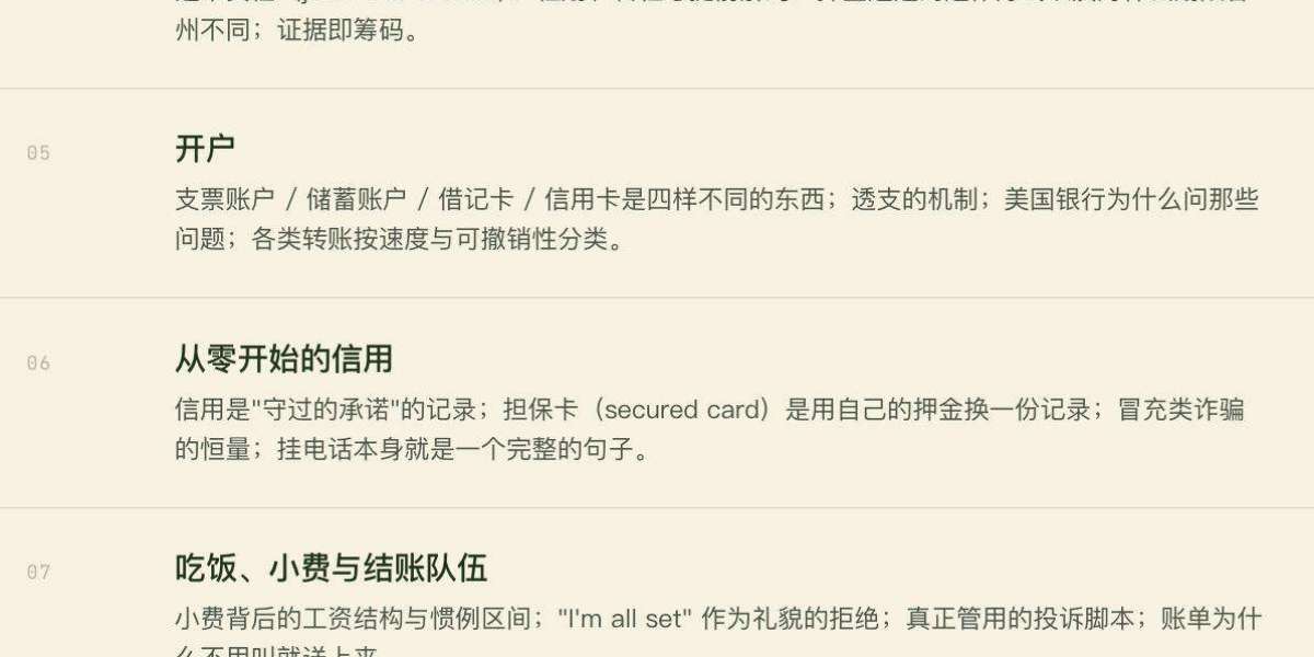 美国留学要注意什么