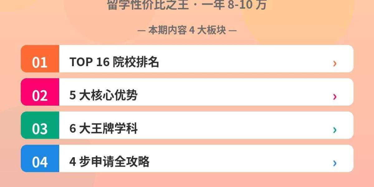 求马来西亚留学中介推荐