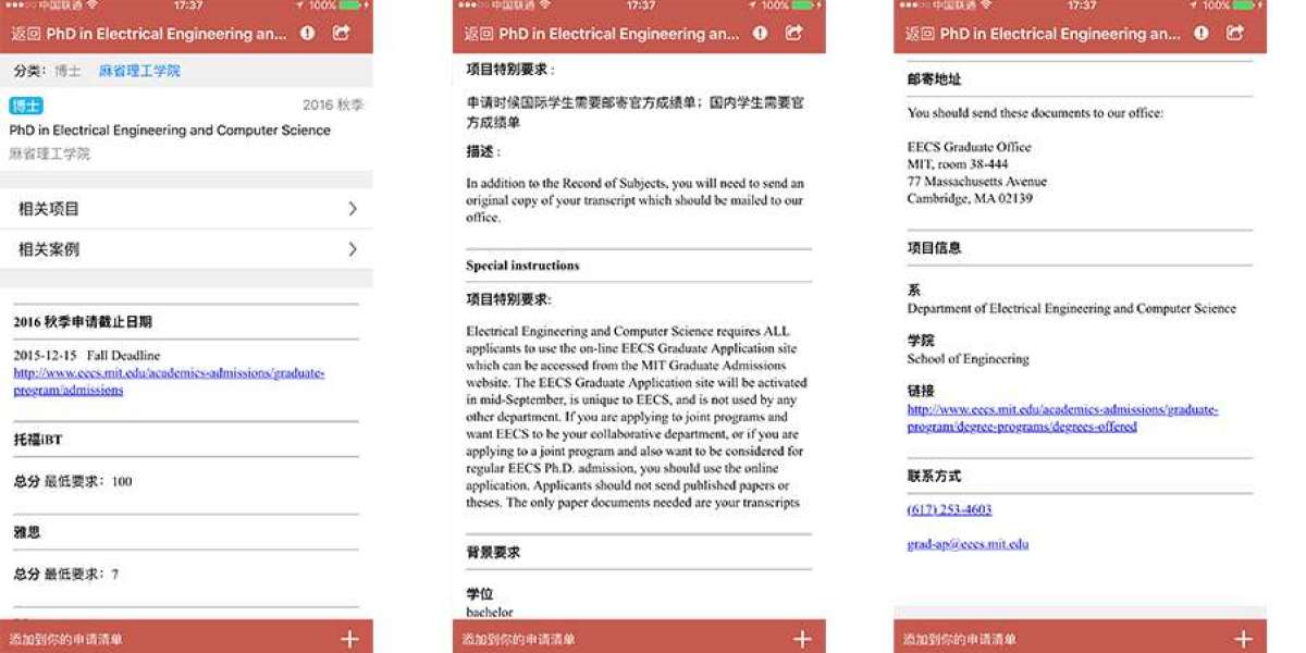 强烈推荐一个DIY留学申请的APP 申请方applysquare