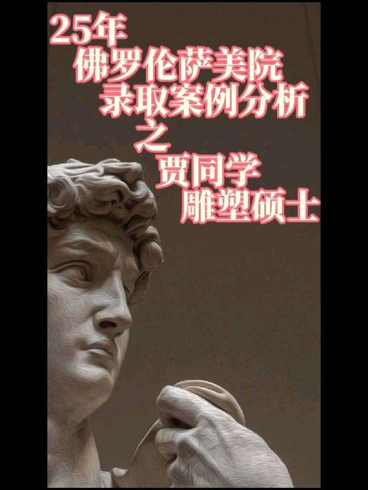 艺术留学作品集辅导有必要找中介吗?