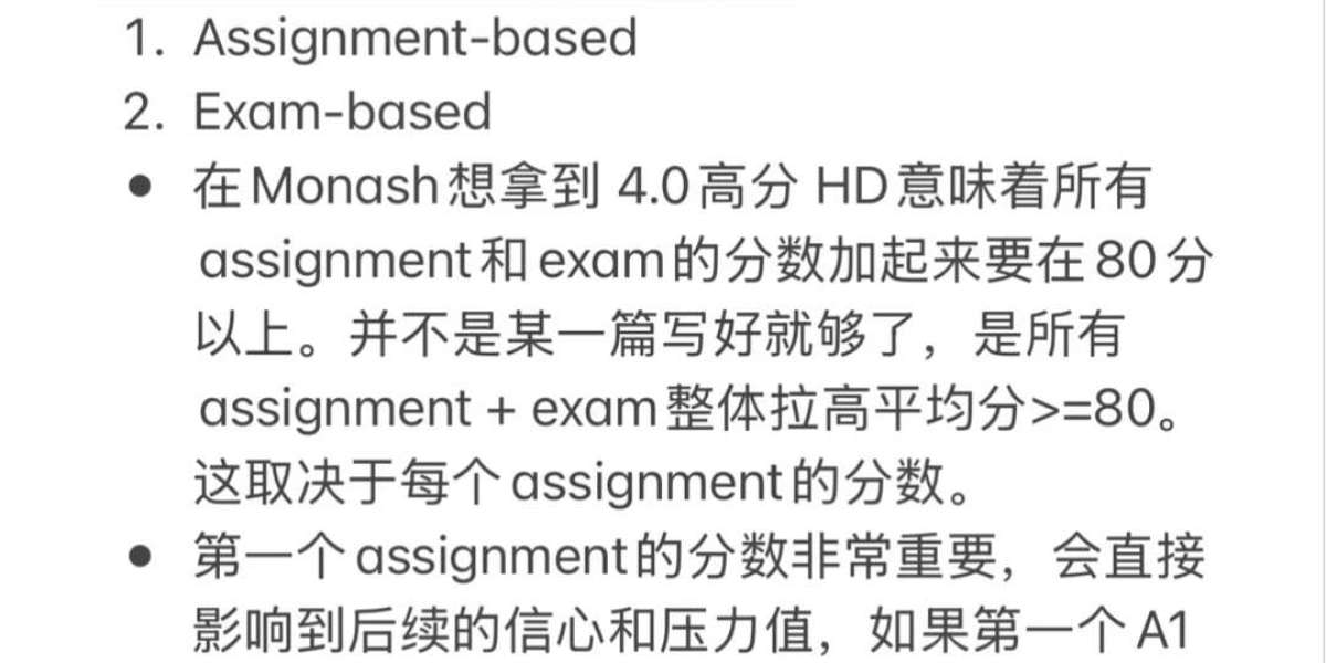 Monash｜手把手教你写高分 Assignment