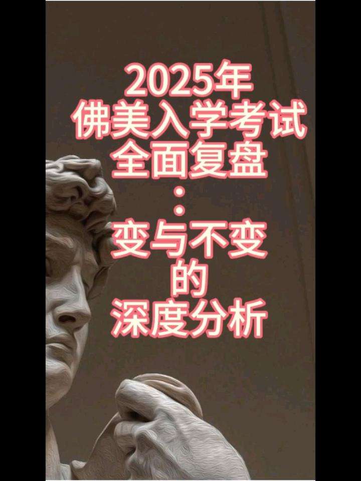 意大利方向北京艺术留学作品集机构求推荐?