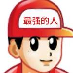 小汉堡