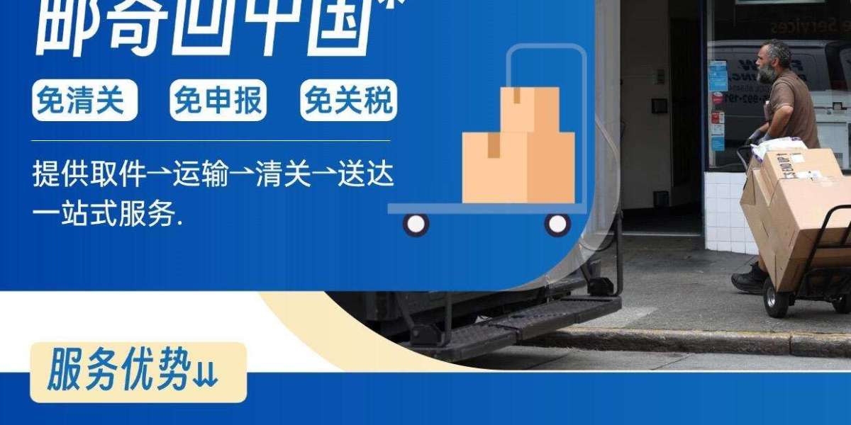 美国行李寄中国|便宜划算！免费取件！包清关