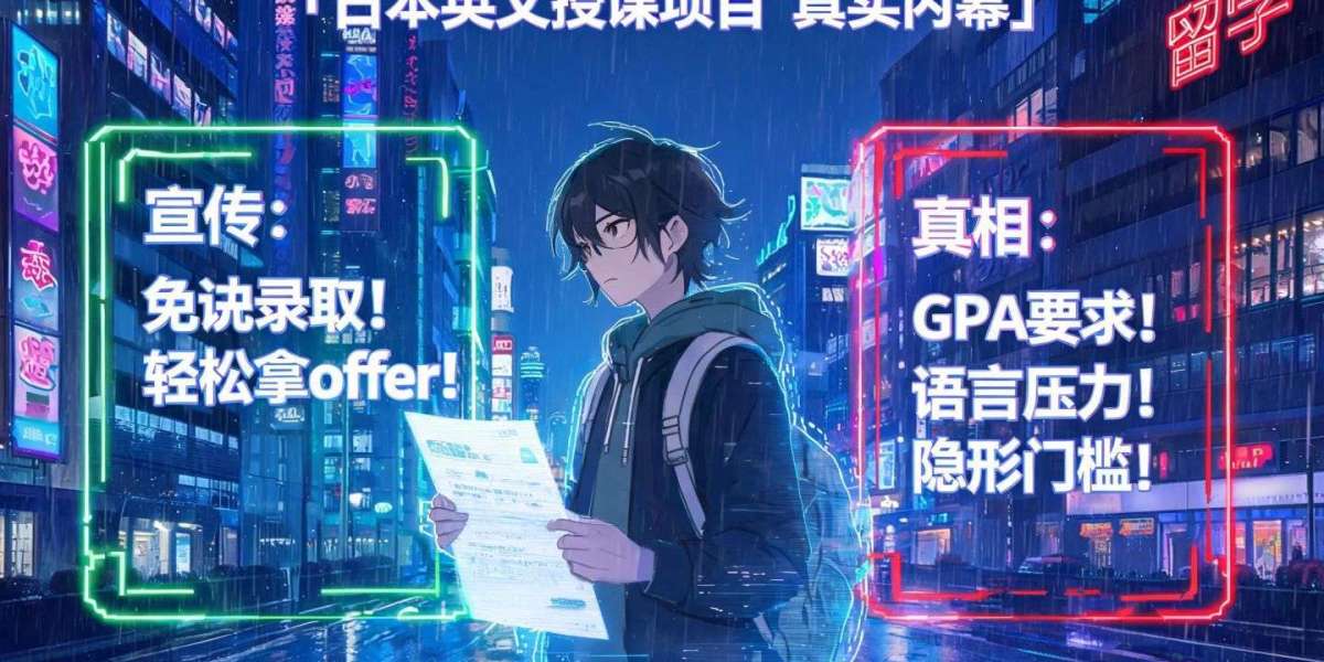 日本留学SGU项目是什么