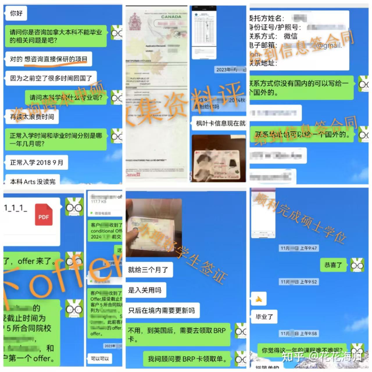 英国留学挂科补救有哪些方法