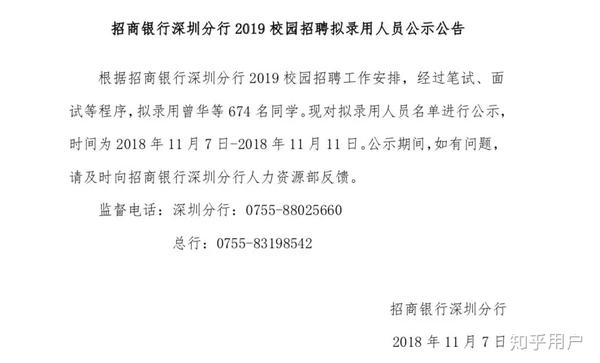 英国留学生回国就业真的有这么难吗