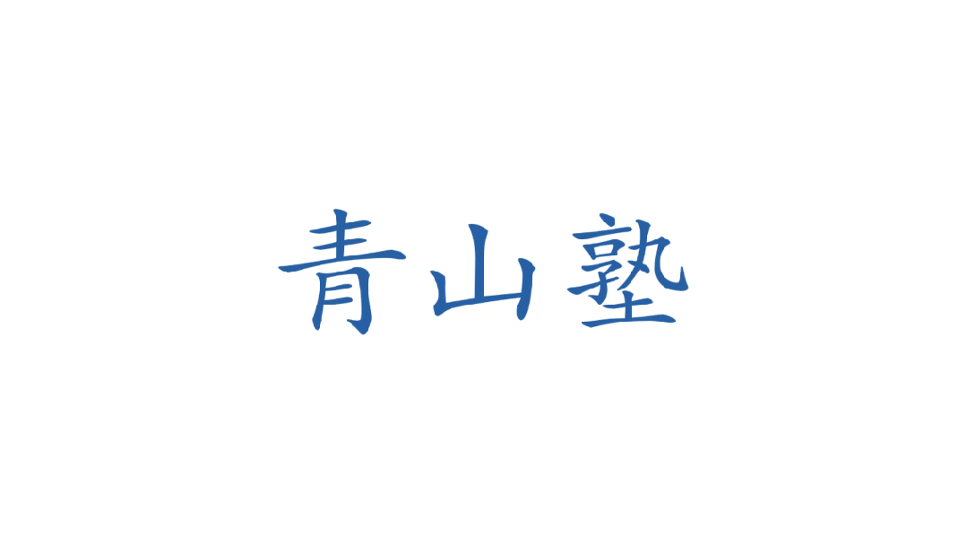 日本留学 日本大学排名S-F大学等级划分一览