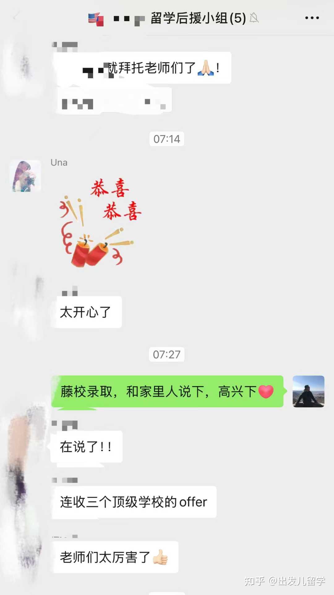 如何规划英美留学申请才能拿到顶尖院校 offer