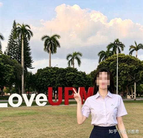 我女儿高二的时候跟我们提出想去马来西亚留学