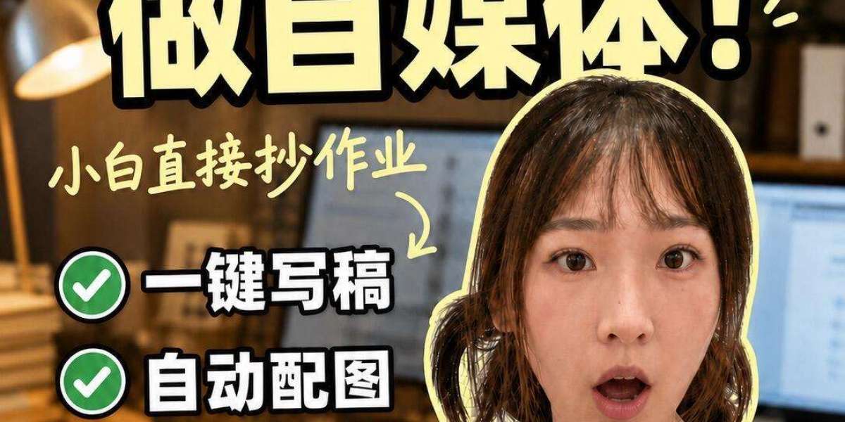 用千问办公搭建自媒体工作流，小白秒上手✨