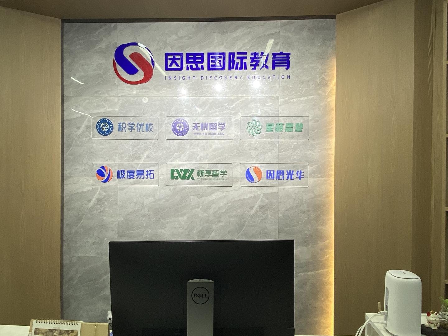 在上海2026年9月香港留学中介怎么选看完就懂