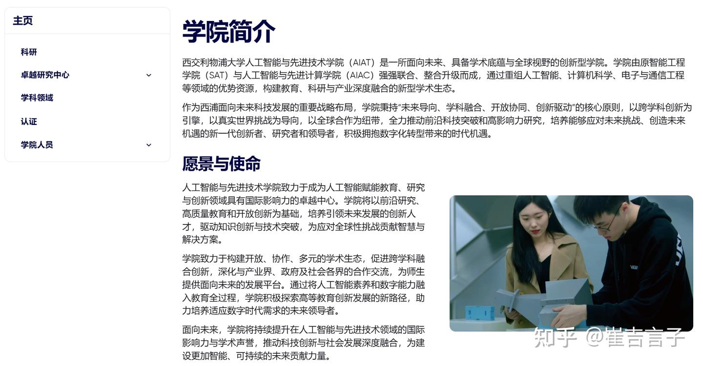 有没有高性价比的硕士留学推荐