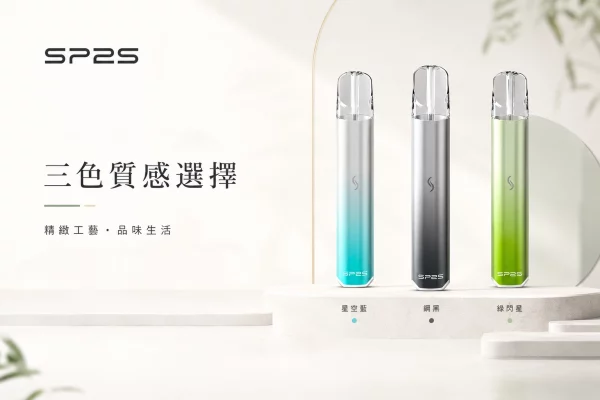 KISS煙桿充不進電？Type-C與線材怎麼排查