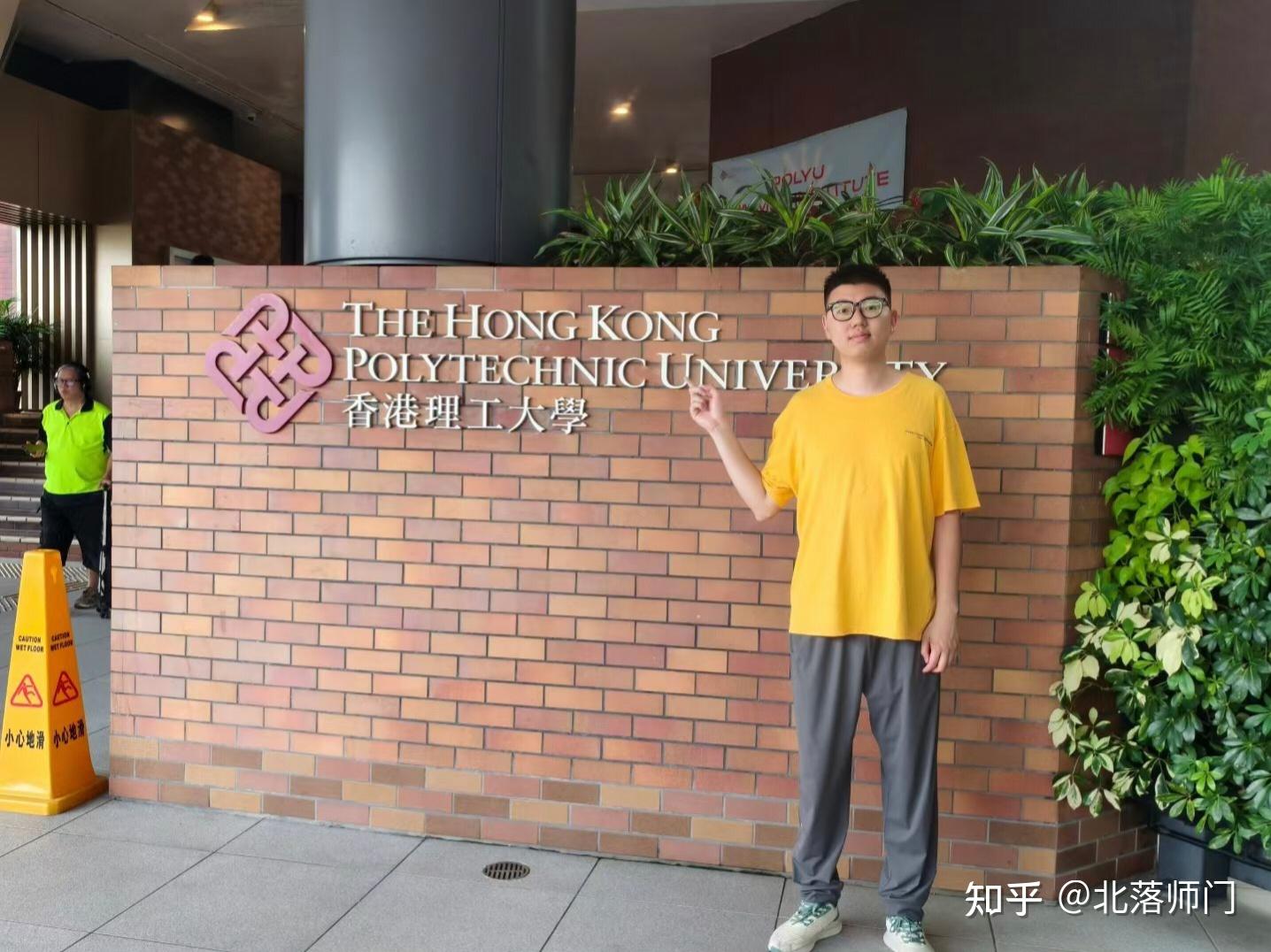 如何看待香港一年制硕士