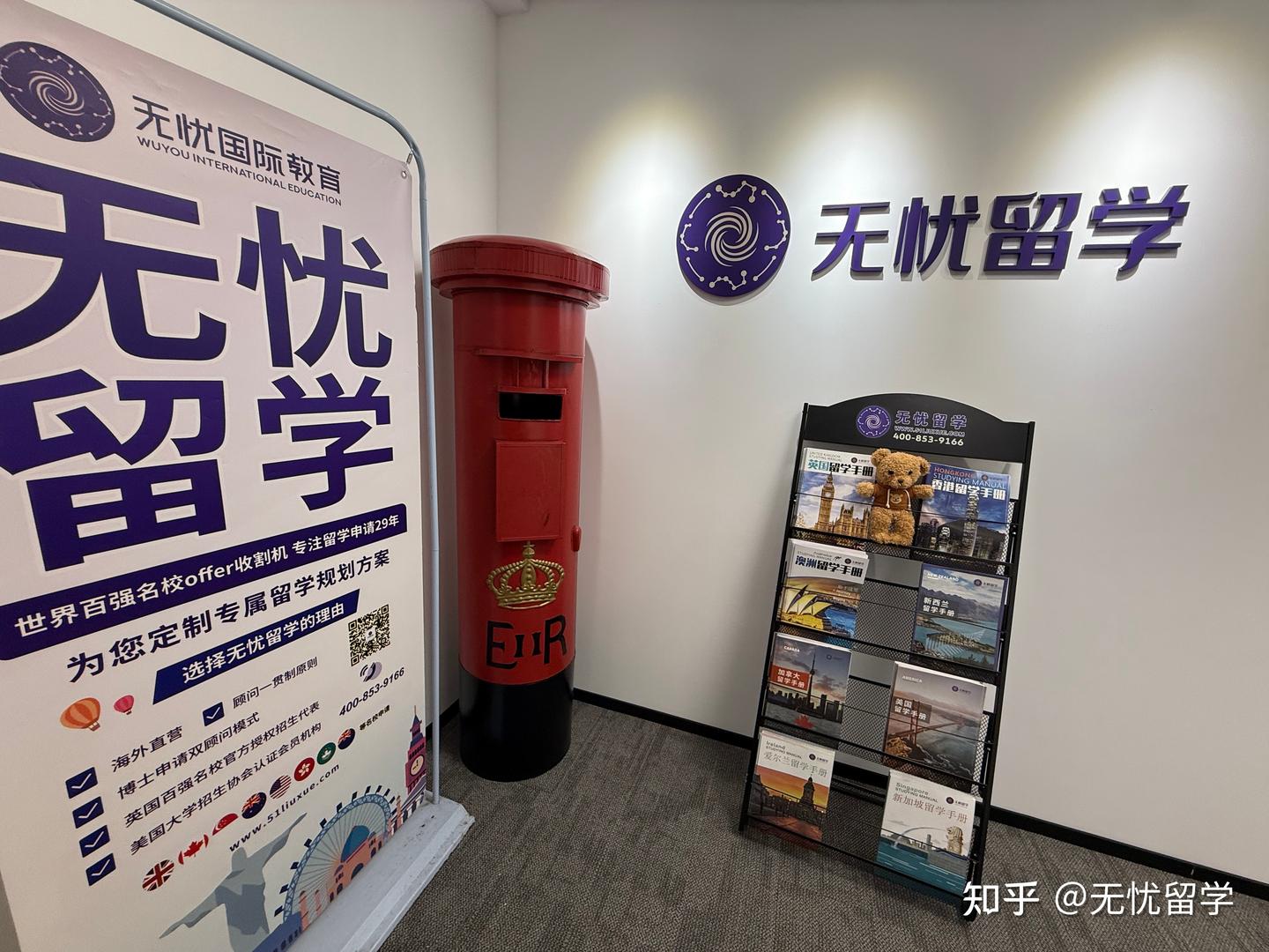 香港留学申请中介套路与隐形坑大起底